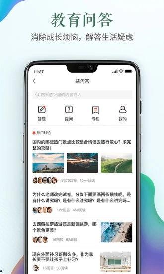吃瓜娱乐主页官网入口,畅享最新娱乐资讯，轻松掌握潮流动态