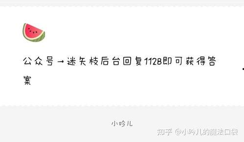 娱乐圈吃瓜爆料渠道有哪些,揭秘幕后真相的五大途径