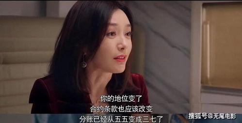 娱乐吃瓜结尾怎么写的,幕后真相大揭秘