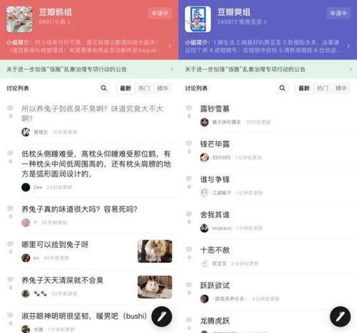 吃瓜百度贴吧